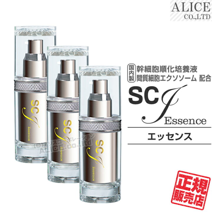 楽天市場】【正規販売店】 SCJ Essence - エッセンス （32mL）［ 国内 