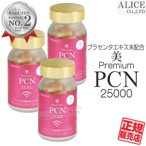 VdlyK̔Xz Ev~A PCN 25000i100j×3{Zbg 50{GLX̃vZ^gpI {  v~A PCN  premium vZ^ R[Qyv`h N-AZ`SRT~ G