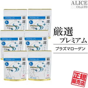 yK̔XzIv~A vY}[Q (40) { ۑHi vY}[Q z 2 0.5mg ̂Ђ߂T|[g } [ G`[ ] y[֑z