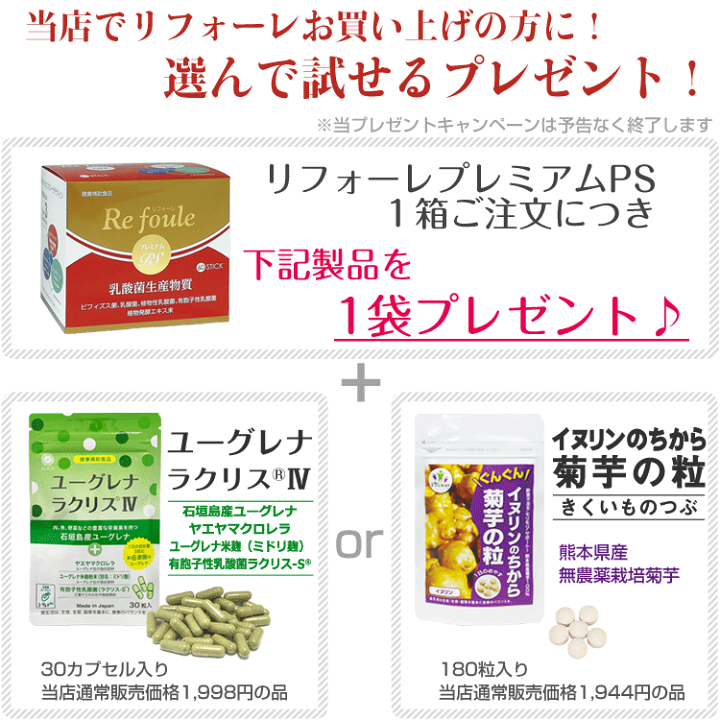 楽天市場】≪人気サプリのプレゼント付き♪≫【正規販売店