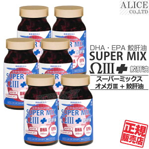 j[AiyK̔Xz X[p[~bNXIKIII + L̖ (90JvZ)×6{ { G`[ super mix  3 X[p[~bNX DHA EPA IK3 b_ n-3 n3 X[p[~bNX IK3 3 
