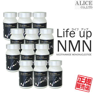 【正規販売店】 Life up NMN 60カプセル×12本セット [ ライフアップNMN 国産 国内製造 NMN サプリ サプリメント ニコチンアミドモノヌクレオチド life up nmn lifeupnmn LifeUP バイオペリン コエンザイム
