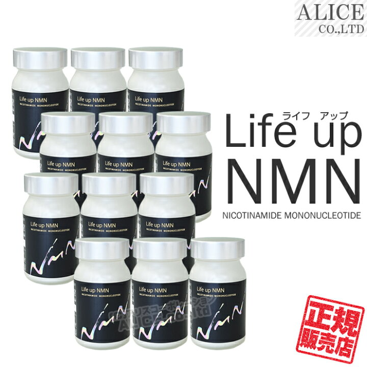 楽天市場】【正規販売店】 Life up NMN 60カプセル×12本セット 