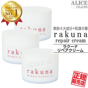 yK̔Xz rakuna - N[i - yAN[ (100g) ×3Zbg { ǂŃ| yAN[  ǎq  AY ǖ  ͂Ɣ ng NCj yA yA? Ni rakuna ێ