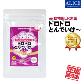 楽天市場 ミミズ 乾燥 餌 ドッグフード サプリメント 犬用品 ペット ペットグッズの通販