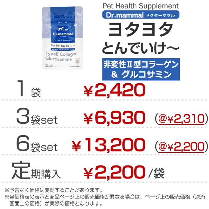楽天市場】【正規販売店】 ヨタヨタとんでいけ〜(20粒 楽天市場】【正規販売店】 ヨタヨタとんでいけ〜(20粒