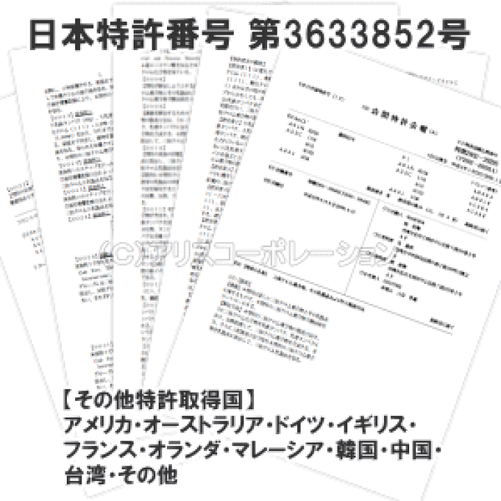 楽天市場 正規販売店 ドクターフェリンgtf 1粒入 トラスト 三価クロムを特許技術でラクトフェリンと結合させ効率よく摂取 クロムフェリン食品 クロムフェリンサプリ Dr フェリンgtf Drフェリンgtf 送料無料 アリスコーポレーション