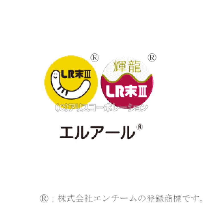 楽天市場】【正規販売店】 ルンブレンSPゴールド プレミアム (180