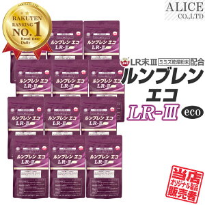 LR��III �~�~�Y�T�v���y�̔������́z �����u���� �G�R LR-III (180��)×12�� �m LR�� �~�~�Y�H�i �����u���N�X���x���X �����u�� ���x���X eco ECO LR-3 LR3 LR��3 LR3 LRIII LR��III LR��3 LR���� LR�� �P�� �~�~