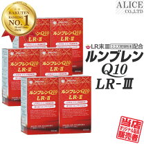 楽天市場】ルンブルクスルベルスの通販