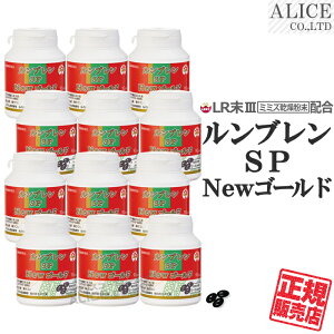�y���K�̔��X�z �����u����SP New�S�[���h �i90�J�v�Z���j�m �����u���� SP �S�[���h Premium �v���~�A�� �����j���[�A���I �P�� �����u���N�X���x���X LR3 LRIII LR��III LR��3 LR���� LR�� �~�~�Y�y�f 