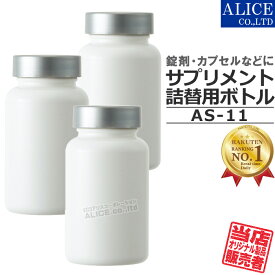 楽天市場 サプリメント ボトルの通販