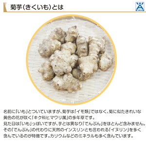 楽天市場 スーパーsale 半額 販売元直販 イヌリン a s エース 90粒入 菊芋 キクイモ きくいも 熊本県産 無農薬栽培 A S As A S A S A Select エーセレクト アリスコーポレーション 楽天市場 スーパーsale 半額 販売元直販 イヌリン a s エース 90粒入 菊芋 キクイモ きくいも 熊本県産 無農薬栽培 A S As A S A S A Select エーセレクト アリスコーポレーション
