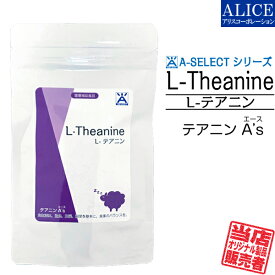 楽天市場 その他 サプリの用途妊活 妊婦用 アミノ酸 サプリメント ダイエット 健康の通販