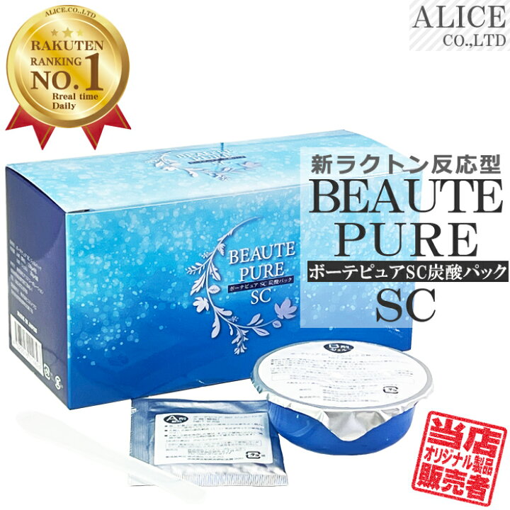 楽天市場】2箱ご注文で1箱増量♪【発売元直販】植物幹細胞エキス配合  