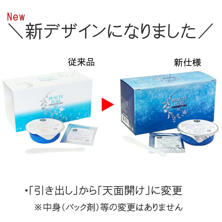 楽天市場】2箱ご注文で1箱増量♪【発売元直販】植物幹細胞エキス配合 