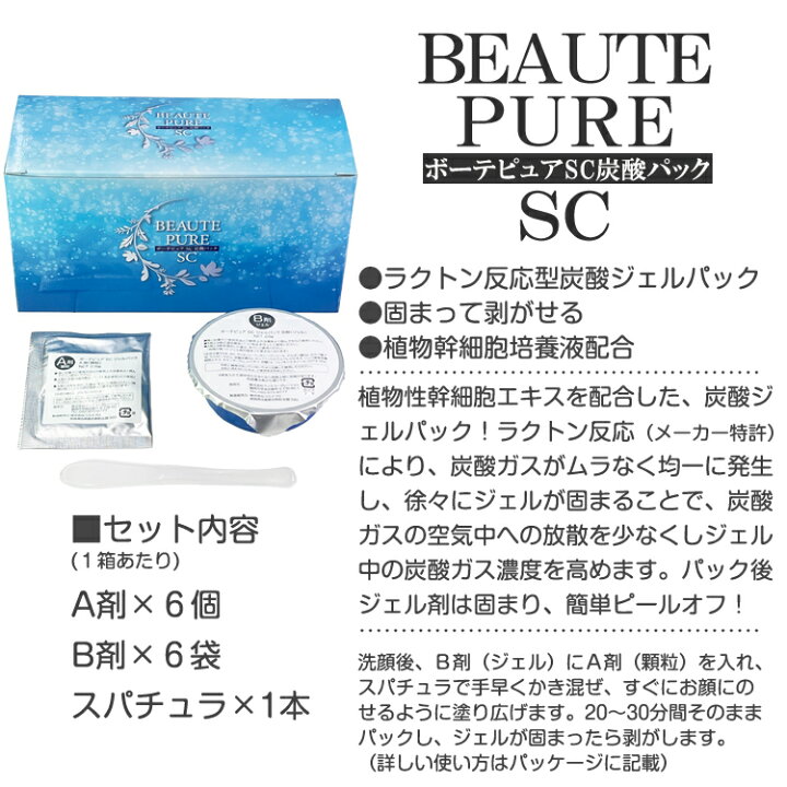 楽天市場】2箱ご注文で1箱増量♪【発売元直販】植物幹細胞エキス配合 