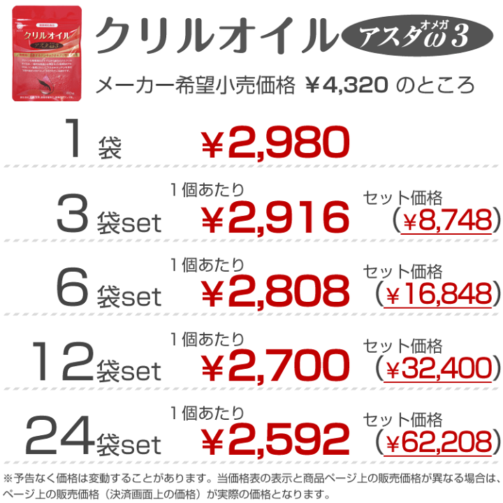 クリルオイル Amazon | 【AKI Pharma公式】 クリルオイル Krill DHA&EPA