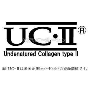 【正規販売店】非変性活性2型コラーゲンMC-IIEX(60カプセル){MC-2・UC−2・MC2・UC2・UC・2・UC・II・MCー2・MC-II・MC-2EX・MC2EX・MC・2EX}非変性活性II型コラーゲン非変性2型コラーゲン!【送料無料】