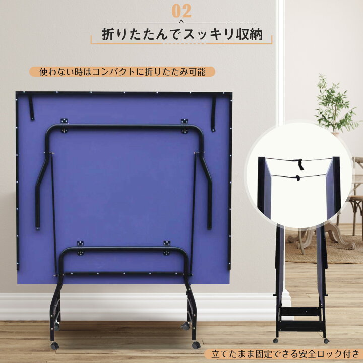 楽天市場】卓球台 国際規格サイズ セパレート式 移動キャスター付 家庭 