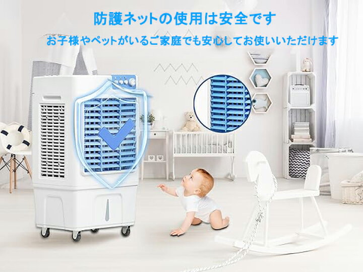 楽天市場】【2026年最新モデル】業務用 冷風機 大型気化式冷風扇 