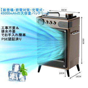 yVoE[dE45000mAh̑eʃobe[z╗@ ╗ iKʒ oCobe[@\t É ƒp Ɩp ~jN[[ X|bgN[[ ^C}[ R[hX ȃGl 
