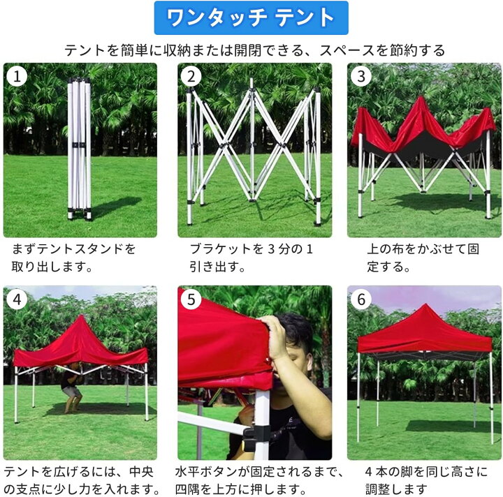 楽天市場】【2025新登場】サイドシート3枚付き タープテント 2M/2.5M 