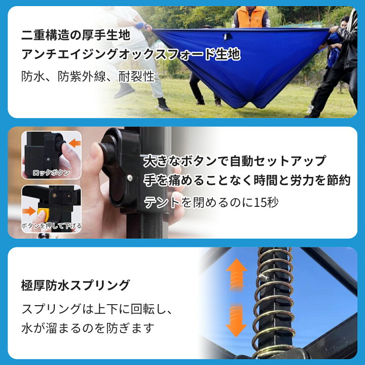 楽天市場】【2025新登場】サイドシート3枚付き タープテント 2M/2.5M 