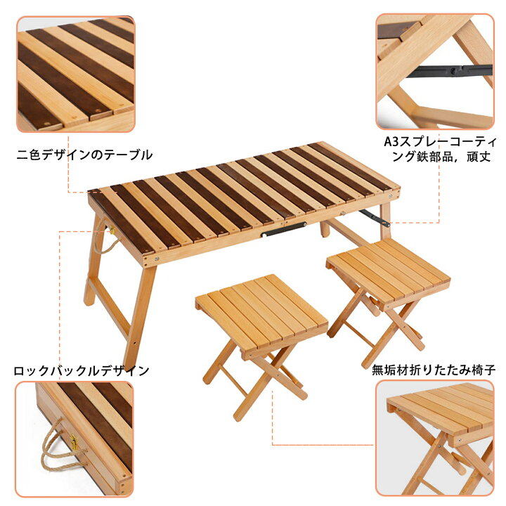 楽天市場】アウトドア テーブルセットアウトドア テーブル チェア 