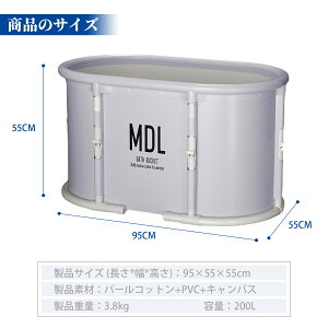 折りたたみバスタブ ポータブル浴槽 コンパクト浴槽 おうちプール 簡易風呂 組み立て不要 収納便利 持ち運び便利 PVC製 大人も子供も利用可能 滑り止め家庭用 保温 浸漬式SPA
