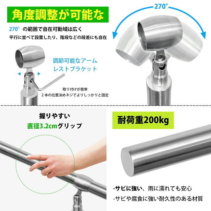 楽天市場】【2025新登場】手すり 玄関 屋外 ステンレス鋼手すり 手摺 