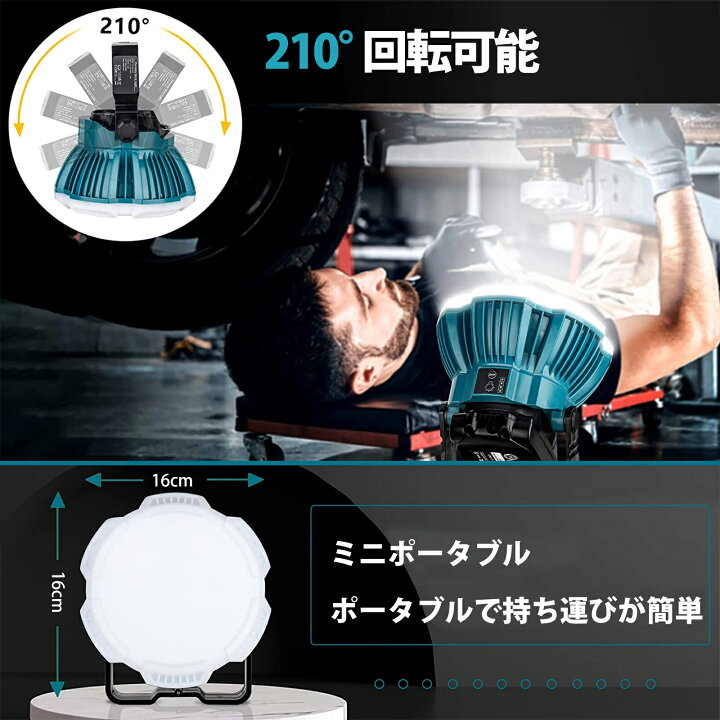 楽天市場】【大人気】LEDワークライト純正マキタ14.4v/18vバッテリ対応 