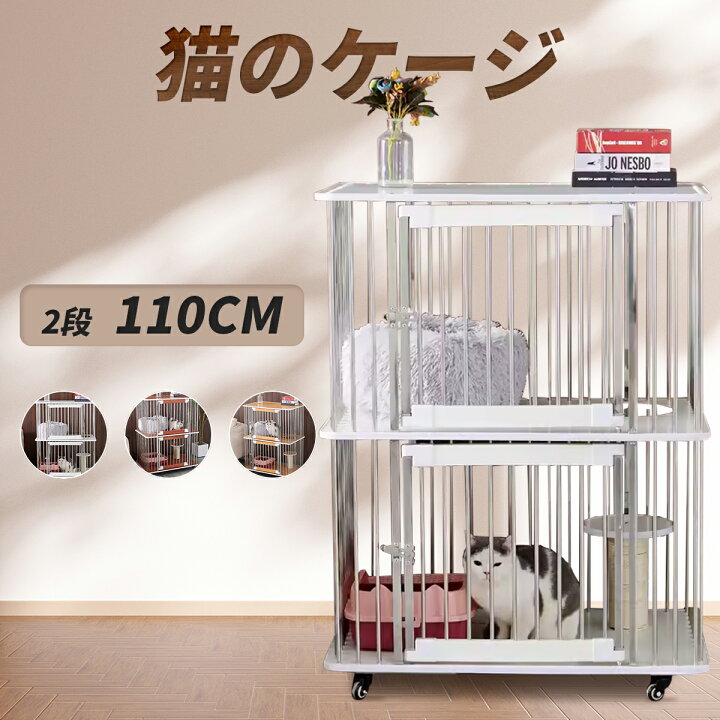 楽天市場】猫ケージ 木製 キャットケージ 大型 多頭飼いこケージ 