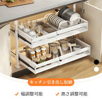 楽天市場】スライド レール（キッチン収納｜収納家具）：インテリア 