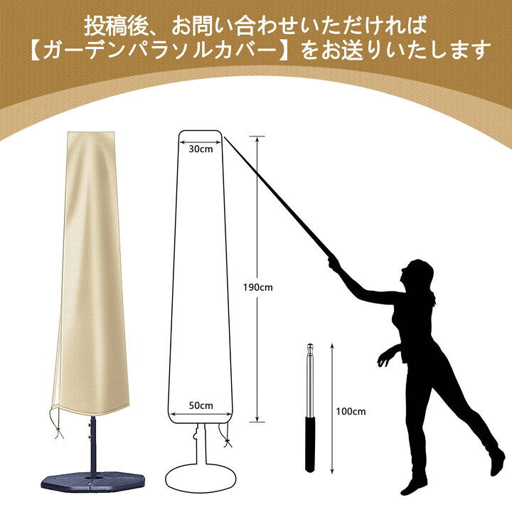 楽天市場】ガーデンパラソル パラソル 風に強い 大型 270cm ハンドル 