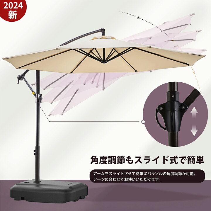 楽天市場】【2024新登場】パラソル ガーデンパラソル 大型 風に強い 