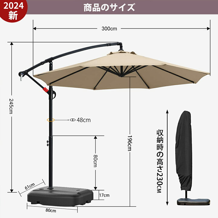 楽天市場】【2024新登場】パラソル ガーデンパラソル 大型 風に強い 