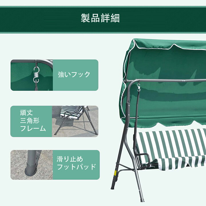 楽天市場】【2026年最新モデル】ブランコ 屋外 三人用 おしゃれ 