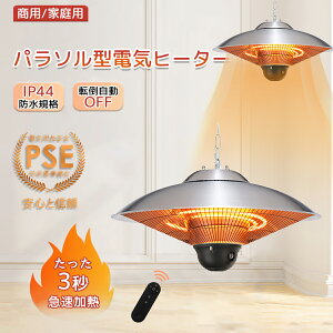 yNۏ؁PSEF؍ς݁znQq[^[ ݂艺peBIq[^[ ԊOq[^[ ȃGl uԉM ݂艺 3iKx\ h 360°Sʒg[ 1500W O egK[