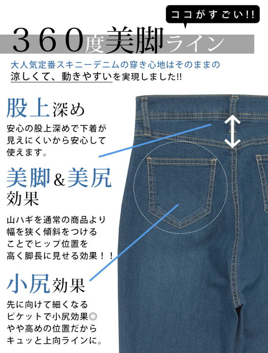 楽天市場】大きいサイズ レディース パンツ | Rin 選べる2丈 接触冷感 