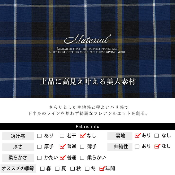 楽天市場】大きいサイズレディース スカート | Rin ベルテッドサイド 