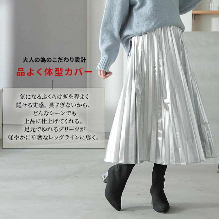 楽天市場】大きいサイズレディース スカート | Rin 大人の艶やか着やせ  
