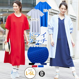 楽天市場 ぽっちゃり ワンピース レディースファッション の通販 楽天市場 ぽっちゃり ワンピース レディースファッション の通販