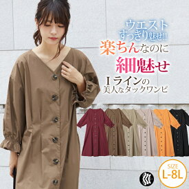 楽天市場 レディース ワンピース 冬物の通販