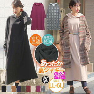 マキシ丈ワンピース 大きいサイズ ワンピース 通販 人気ランキング 価格 Com