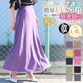 楽天市場 クール スカート ボトムス レディースファッションの通販