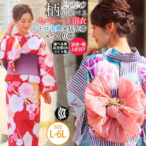 女性浴衣 人気商品ランキング 価格 Com