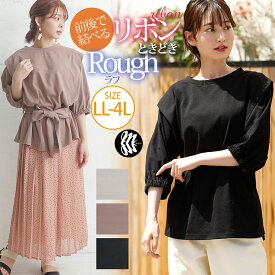 楽天市場 ウエスト 詰め アイテムの通販