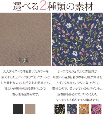 楽天市場 大きいサイズ レディース ワンピース バストスッキリ魅せ 七分袖 開襟 ワンピース オリジナル ワンピ デザインワンピ Ll 3l 4l 5l 6l 7l 8l 夏 夏物 夏服 ぽっちゃり ゆったり お腹 胸周り 二の腕 かわいい おしゃれ 4314 大きいサイズmim Min