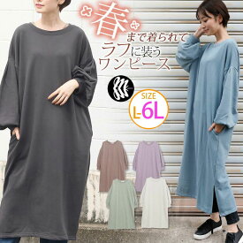 楽天市場 スウェット ワンピース レディースファッション の通販